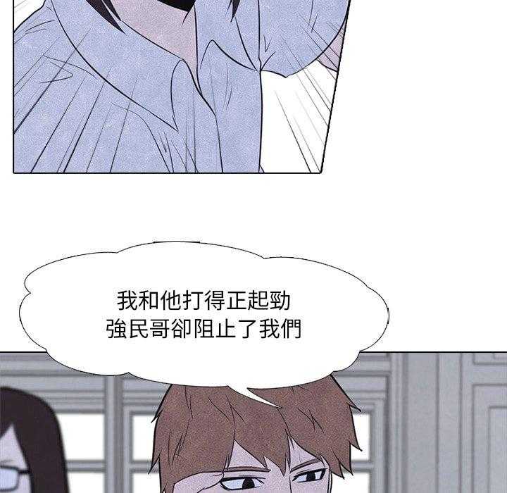 第21话 变化12