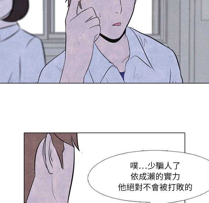 第21话 变化13