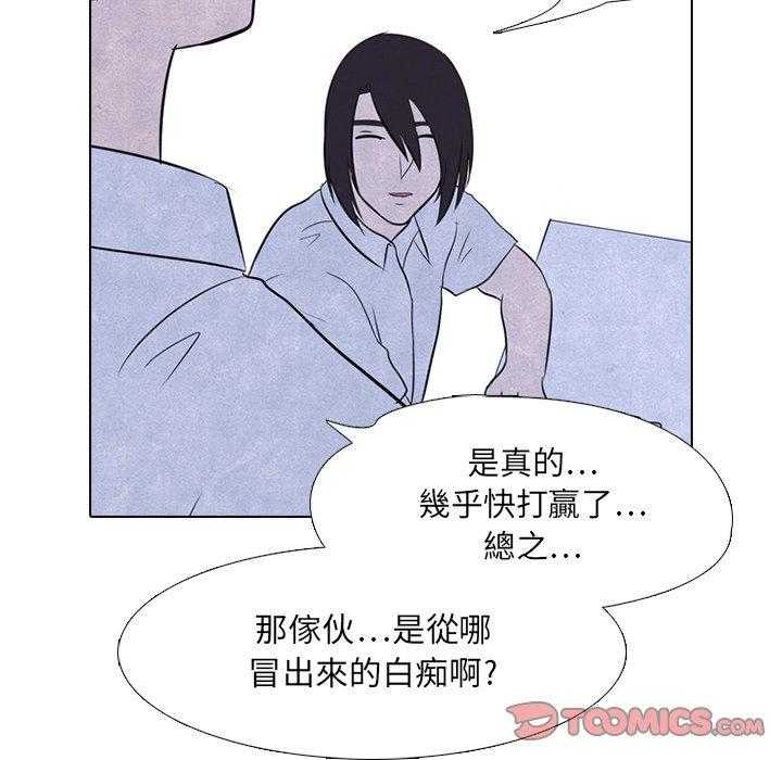 第21话 变化14
