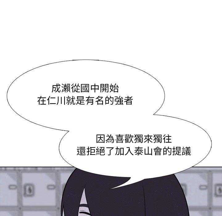 第21话 变化15