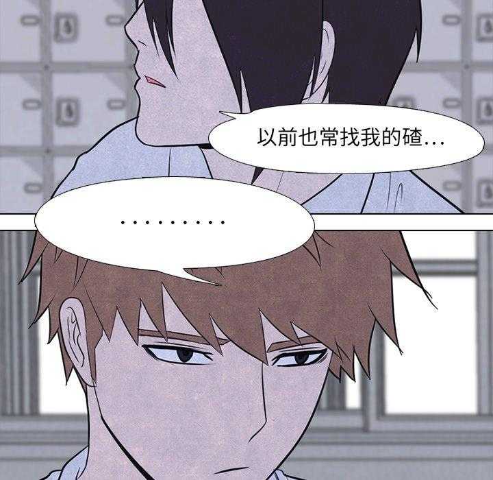 第21话 变化16