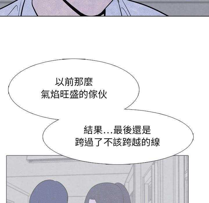 第21话 变化17