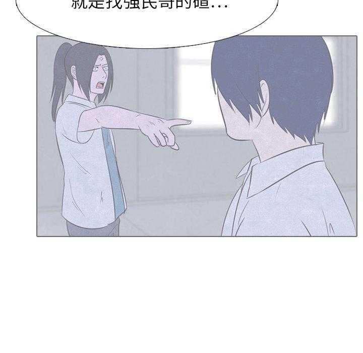 第21话 变化19
