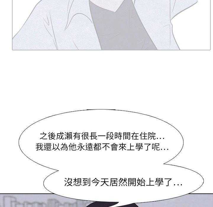 第21话 变化29