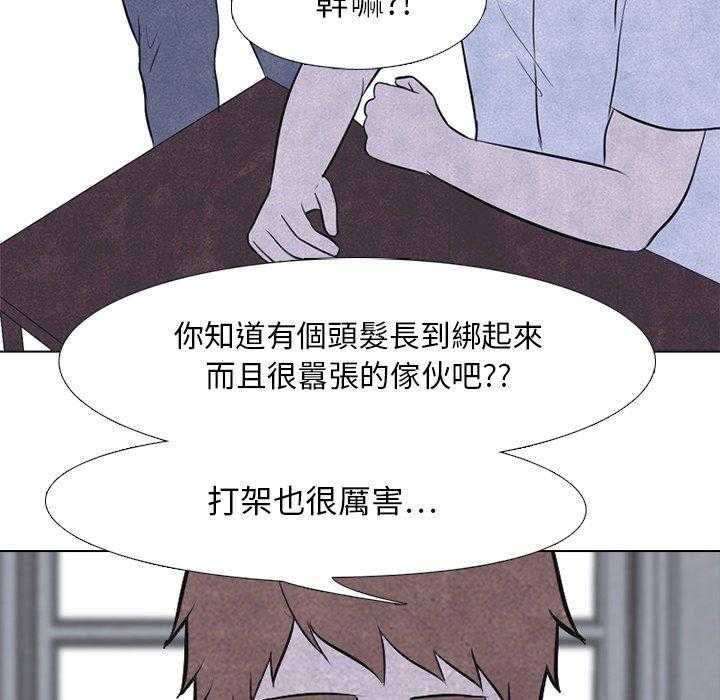 第21话 变化3