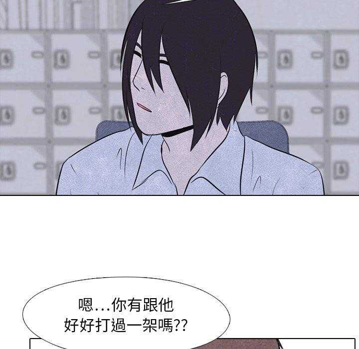 第21话 变化30