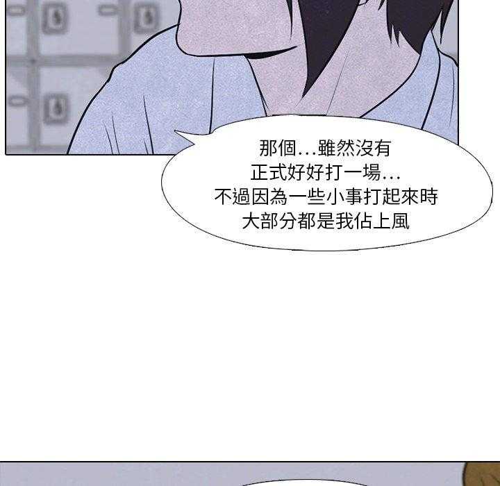 第21话 变化32