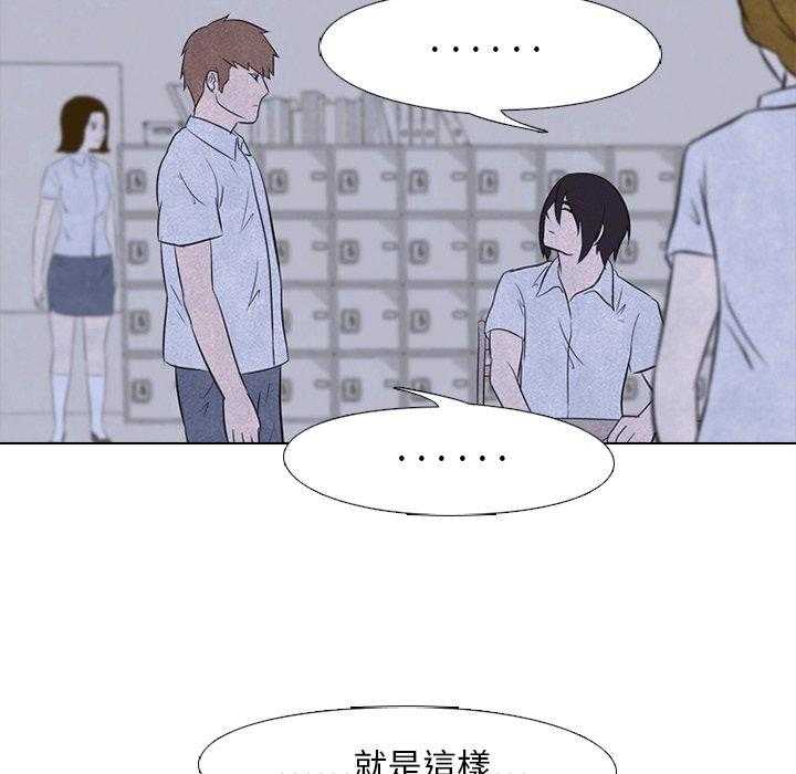 第21话 变化33