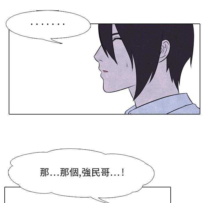 第21话 变化39