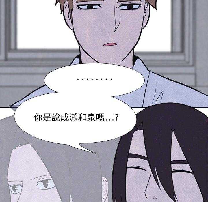 第21话 变化4