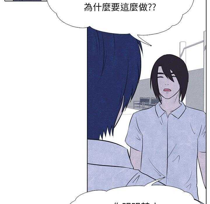 第21话 变化41