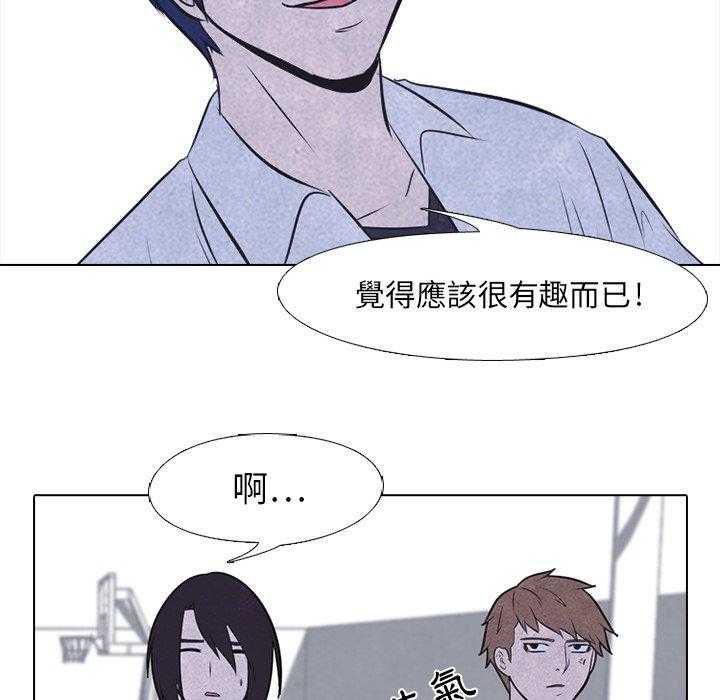 第21话 变化43