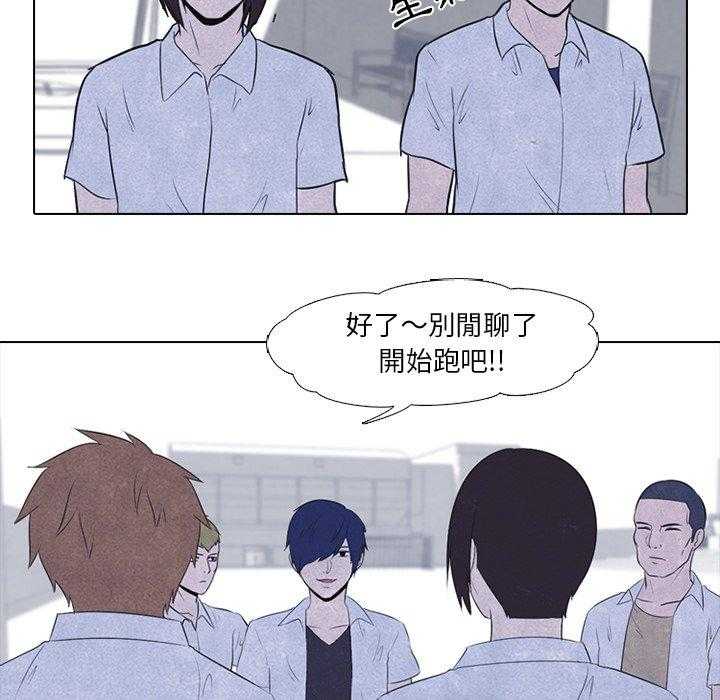 第21话 变化44