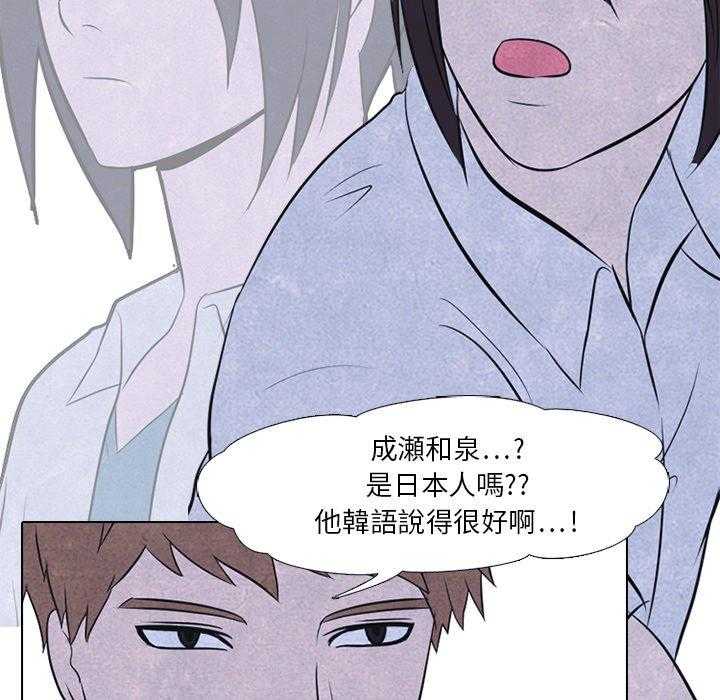 第21话 变化5