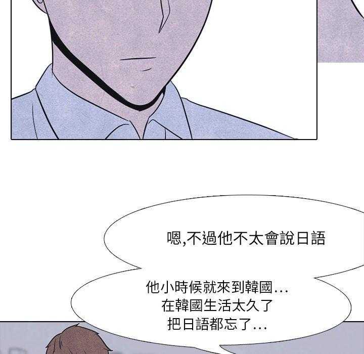 第21话 变化6