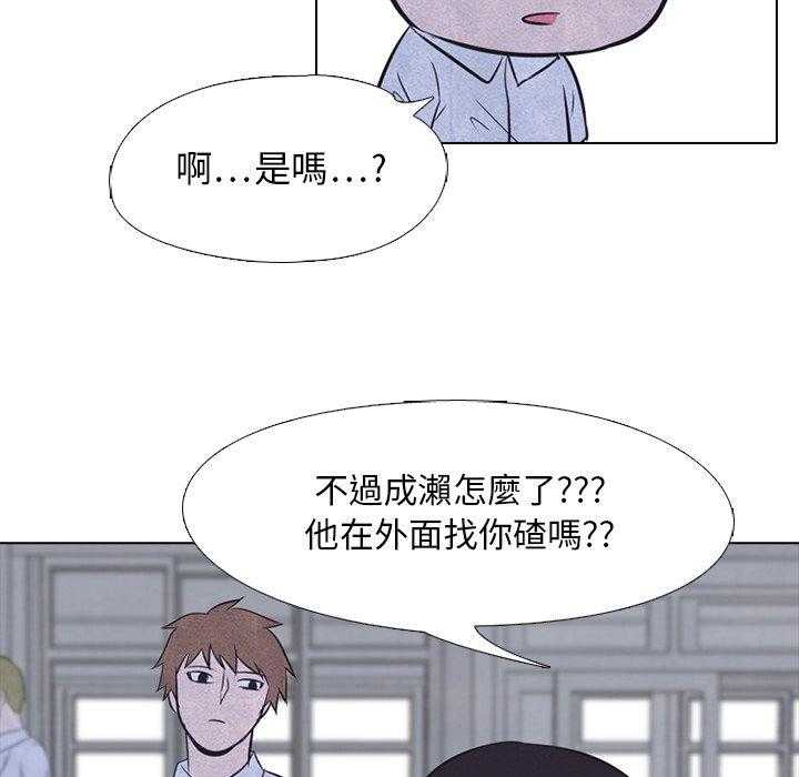 第21话 变化8