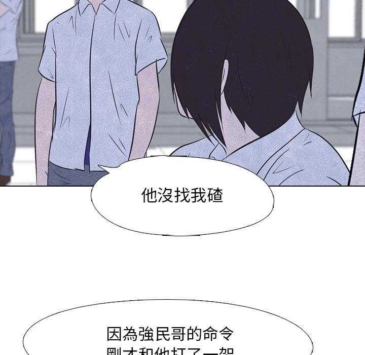 第21话 变化9