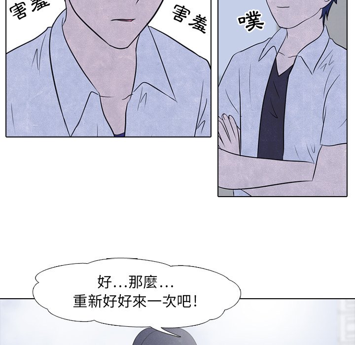 第20话 20_全力12