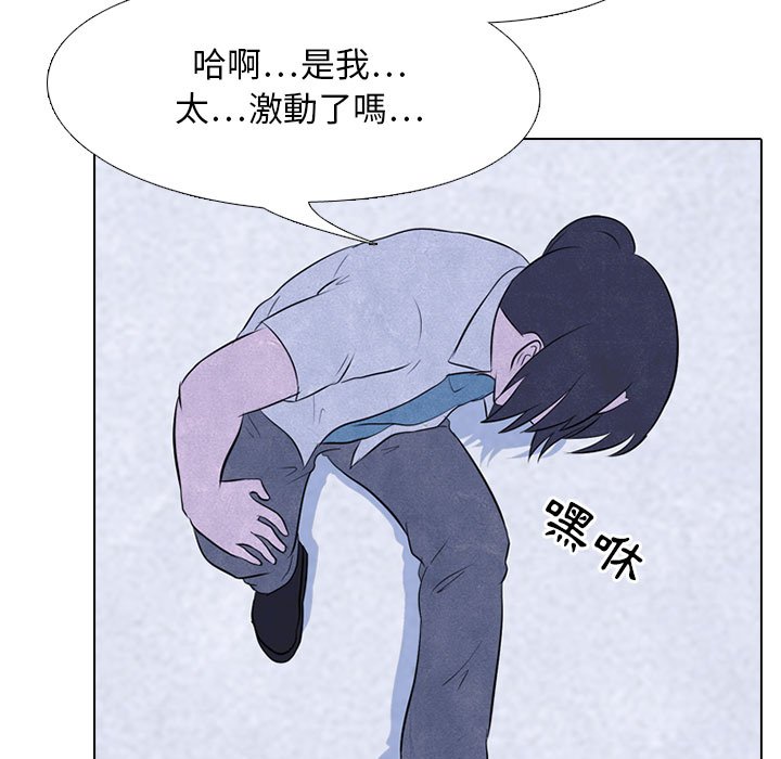 第20话 20_全力35