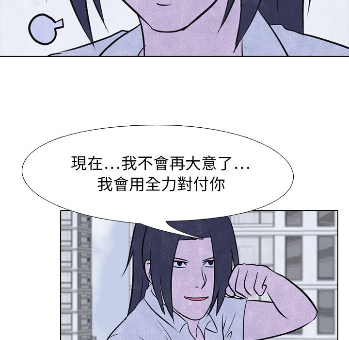 第20话 20_全力40