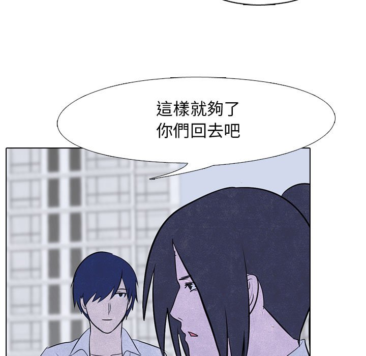 第20话 20_全力57