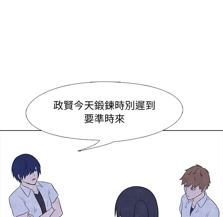 第20话 20_全力59