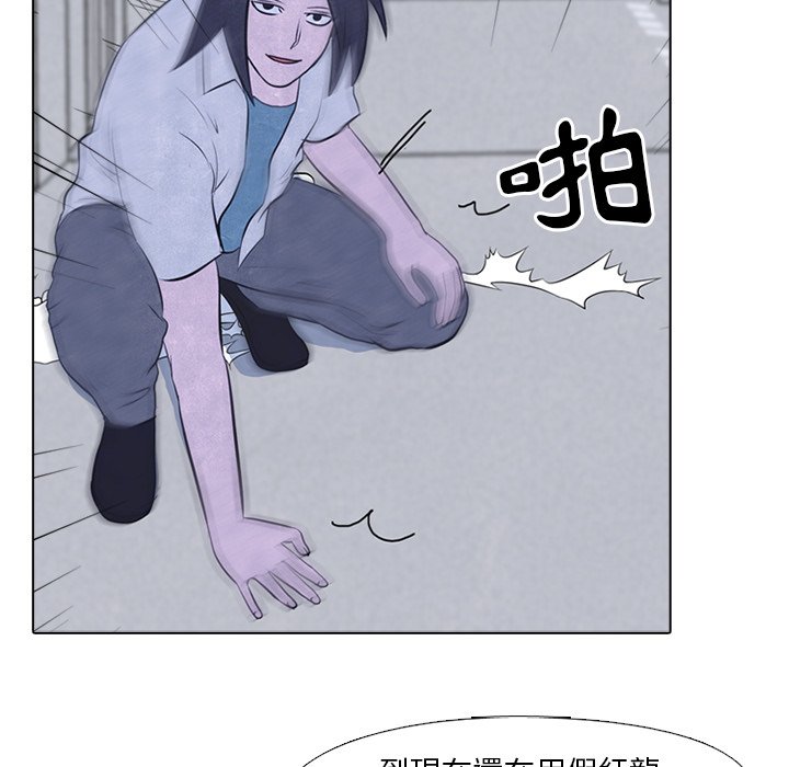 第19话 19_和泉15