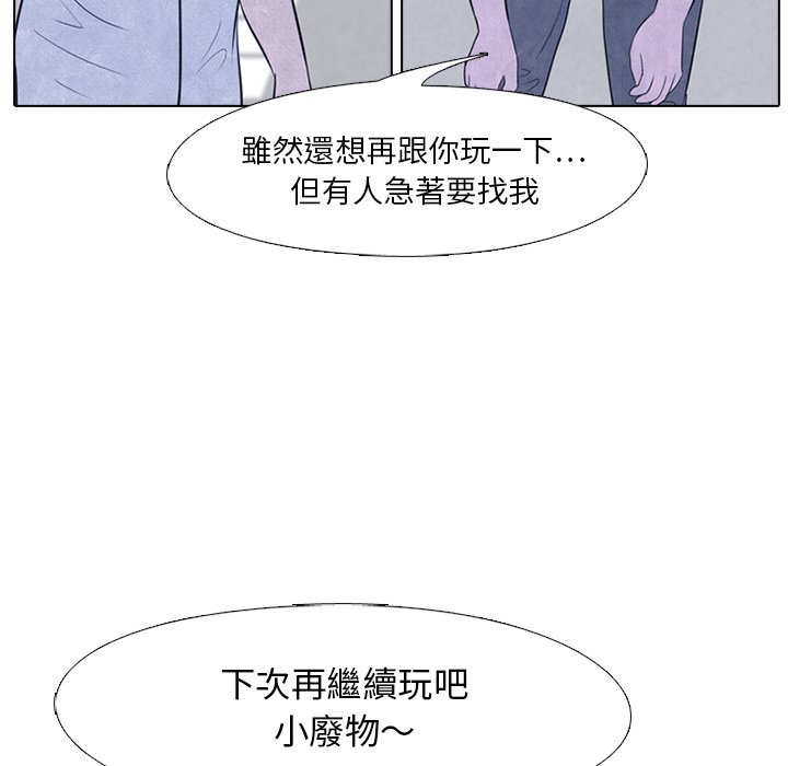 第19话 19_和泉18