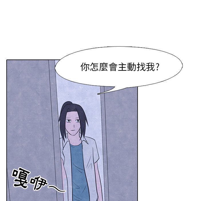 第19话 19_和泉22