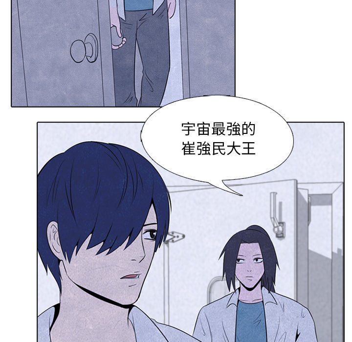 第19话 19_和泉23