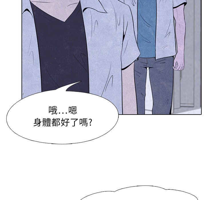 第19话 19_和泉24