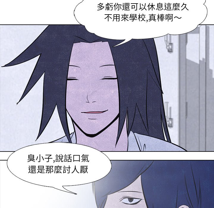 第19话 19_和泉25