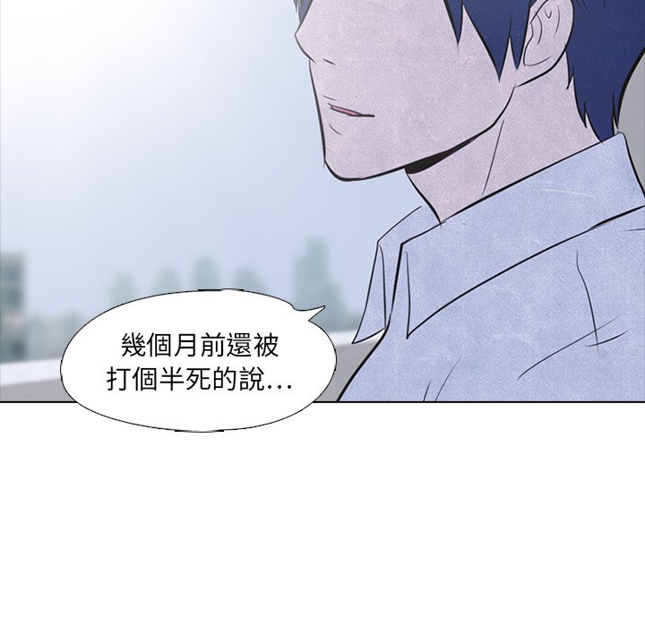 第19话 19_和泉26