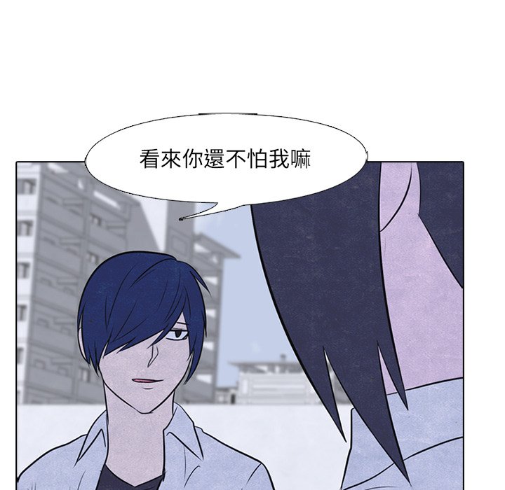 第19话 19_和泉30