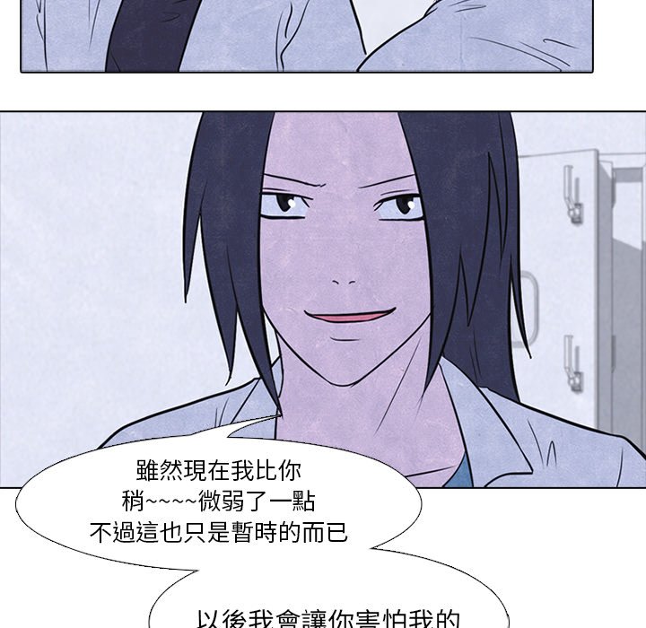 第19话 19_和泉31