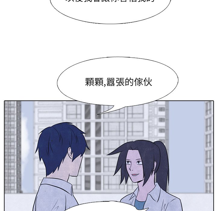 第19话 19_和泉32