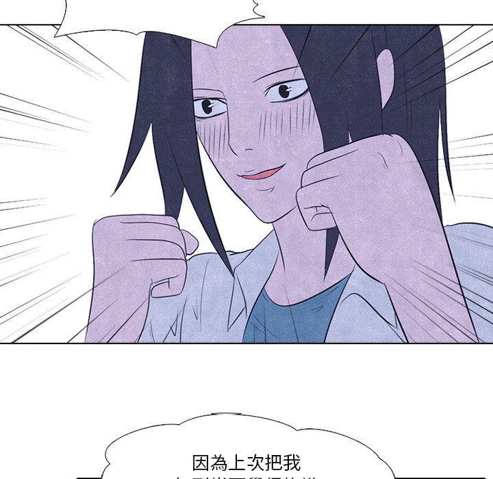 第19话 19_和泉34