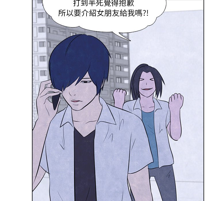 第19话 19_和泉35