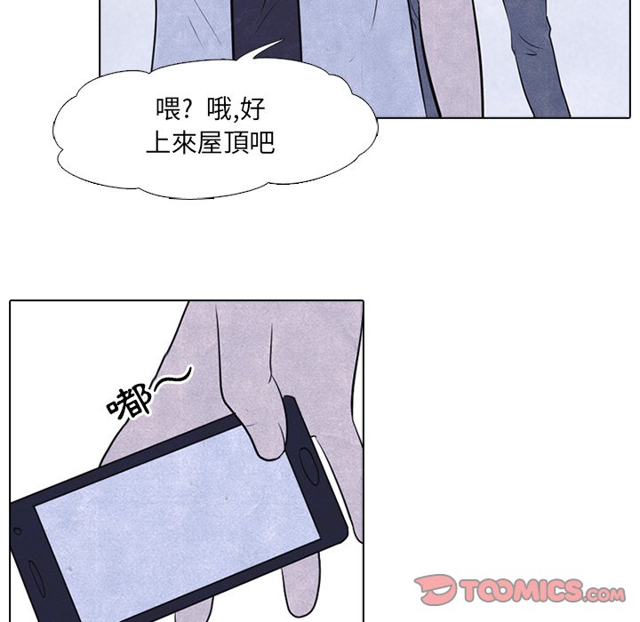 第19话 19_和泉36