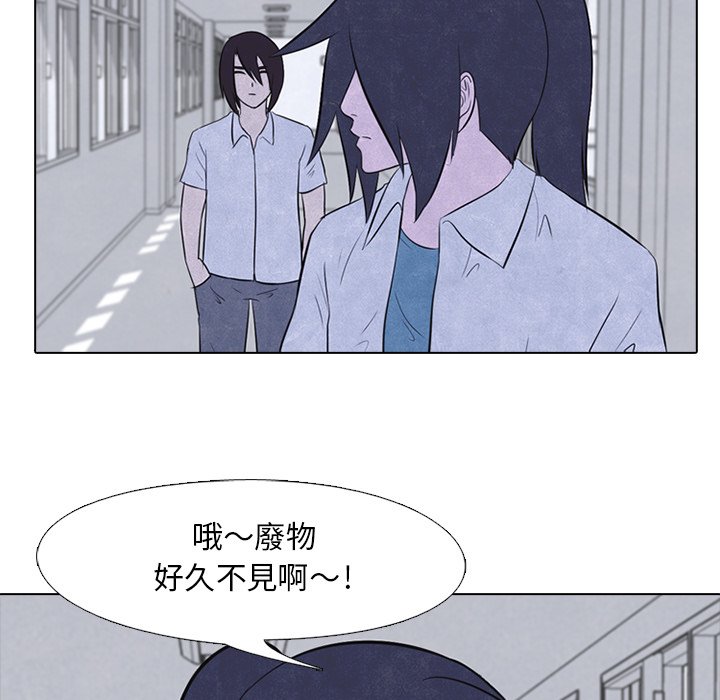第19话 19_和泉4
