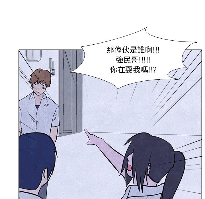 第19话 19_和泉42