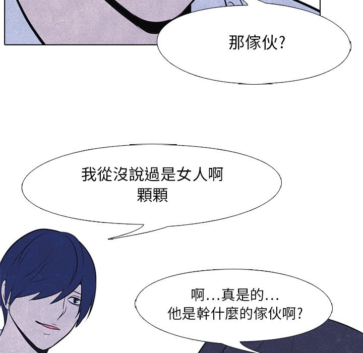 第19话 19_和泉44