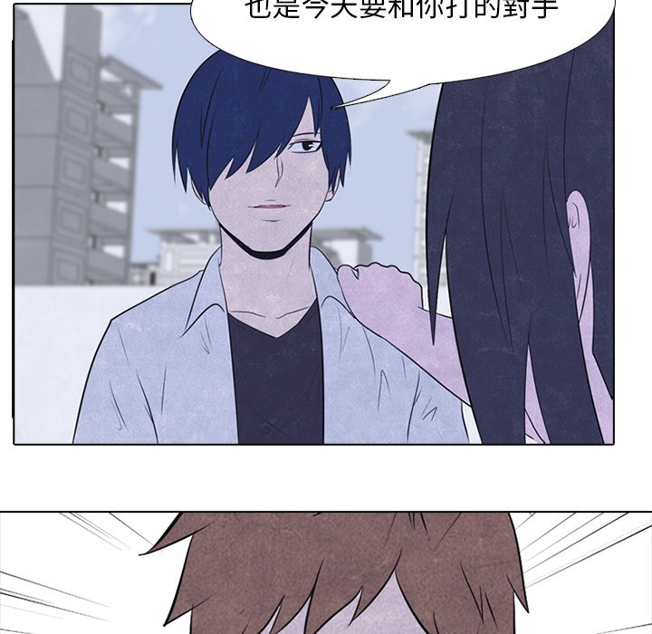 第19话 19_和泉46