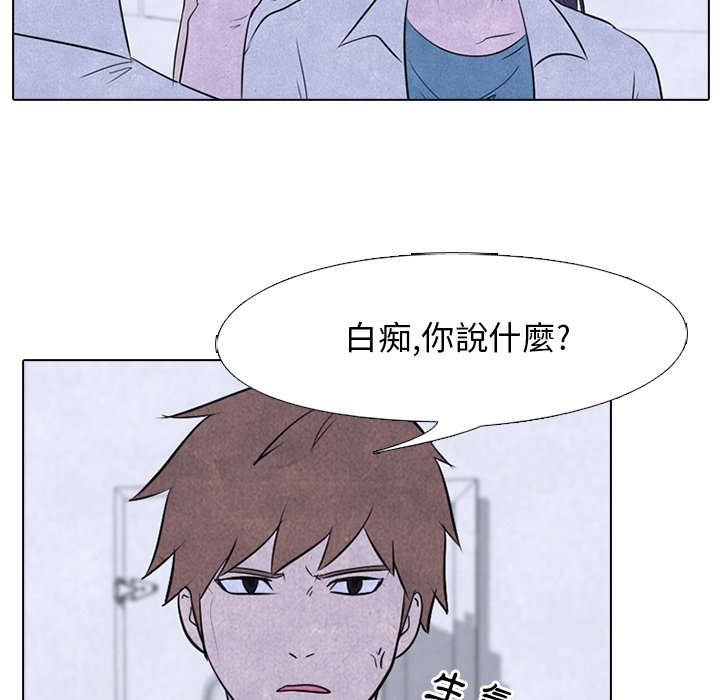 第19话 19_和泉49