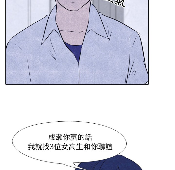 第19话 19_和泉50