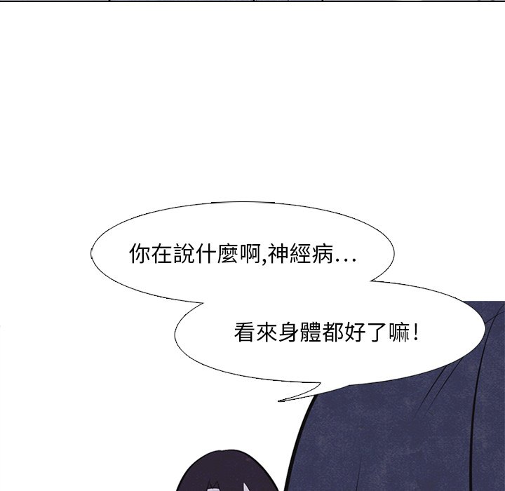 第19话 19_和泉6