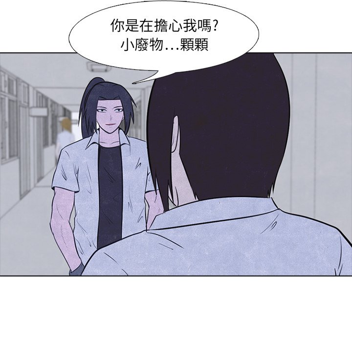 第19话 19_和泉8