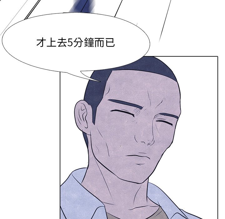 第18话 18_锻炼13