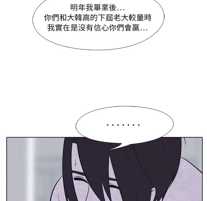 第18话 18_锻炼25