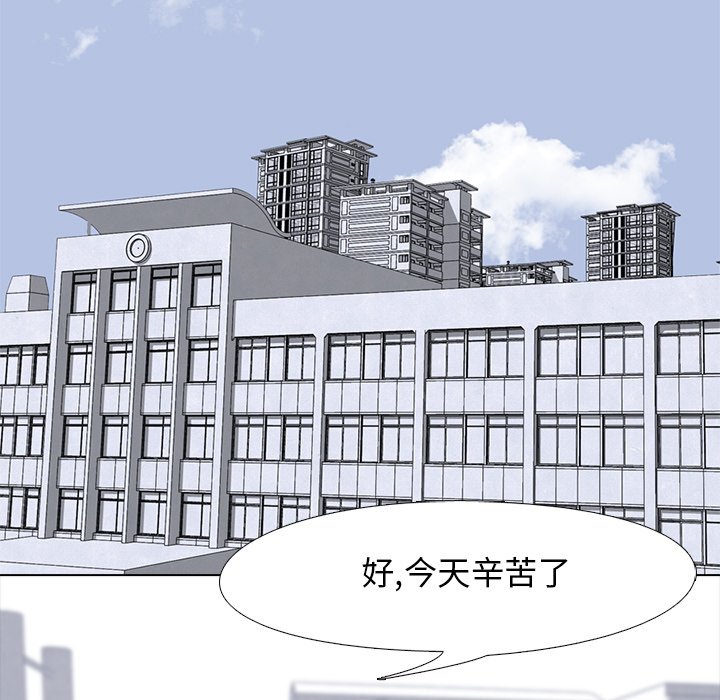第18话 18_锻炼36